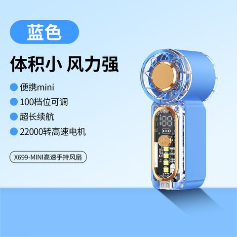 Quạt cầm tay mini có thể sạc lại, quạt bỏ túi