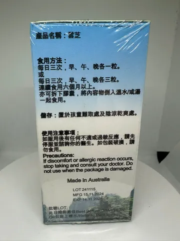 Viên Uống Luc Bao Yun Zhi, Lục Bảo Chi Vân Australia -Tăng Cường Sức Đề Kháng