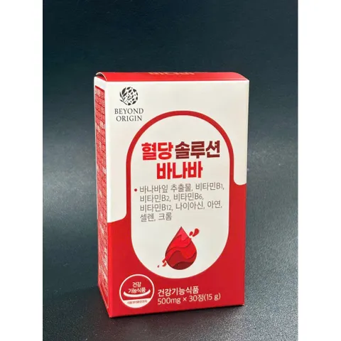 [Hàn Quốc] Beyond Origin Cân bằng Đường Huyết lá Bằng Lăng Banaba