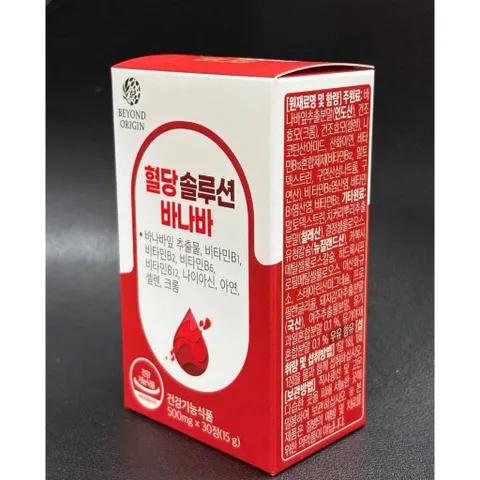 [Hàn Quốc] Beyond Origin Cân bằng Đường Huyết lá Bằng Lăng Banaba
