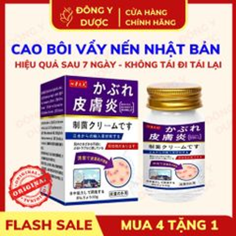 Kem Bôi Da Liễu Nakusa Nhật Bản 55G 796696