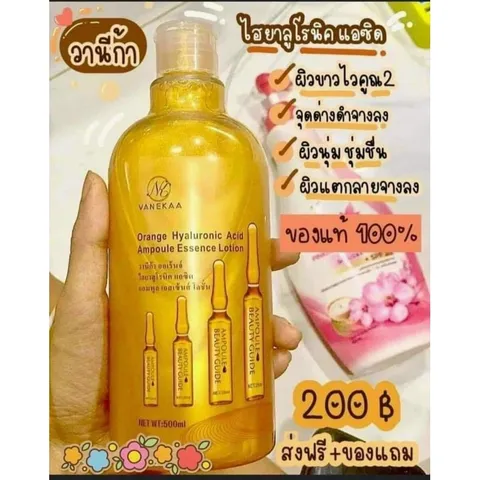 SỮA TẮM TINH CHẤT VÀNG TRẮNG DA MỊN MÀNG 500ml thailand 796819