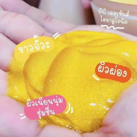 SỮA TẮM TINH CHẤT VÀNG TRẮNG DA MỊN MÀNG 500ml thailand 796819