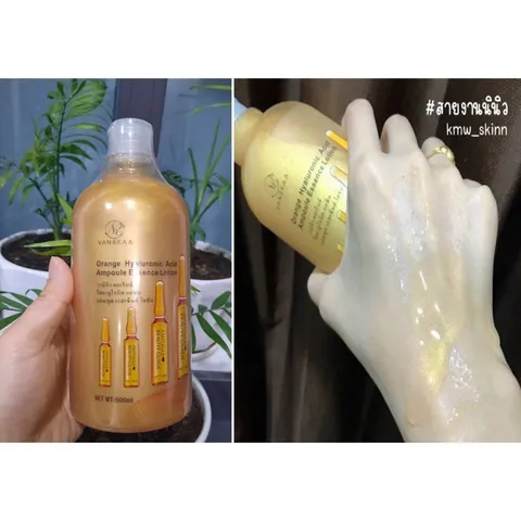 SỮA TẮM TINH CHẤT VÀNG TRẮNG DA MỊN MÀNG 500ml thailand 796819