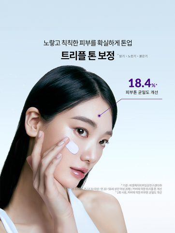 Set kem chống nắng nâng tone Ohui Day Shield Dark Spot Collagen