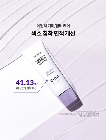 Set kem chống nắng nâng tone Ohui Day Shield Dark Spot Collagen