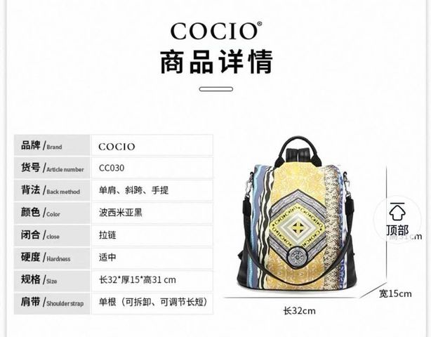Balo Nữ COCIO Thiết kế Kiểu Dáng Lạ Đẹp Mắt, Sắc Màu size 32 phiên bản giới hạn