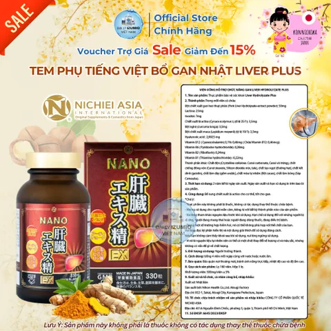 [Xuất Kèm VAT] Liver Hydrolyzate Plus Thực Phẩm Bảo Vệ Sức Khỏe Hộp 330 Viên Hỗ Trợ Cải Thiện Gan Nhật Bản
