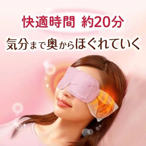 Mặt Nạ Ngủ Xông Hơi Mắt KAO MegRhythm Giảm Quầng Thâm Thư Giãn Giảm Mỏi Mắt Hộp 5 Miếng 