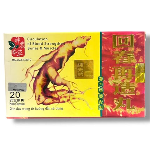 Viên uống Nhân Sâm Hồi Xuân Tái Tạo Hoàn hỗ trợ đau nhức xương khớp, tê bì chân tay, đi đứng khó khăn - Loại 20 Viên - Xuất xứ Malaysia - Mã số 2097 797949
