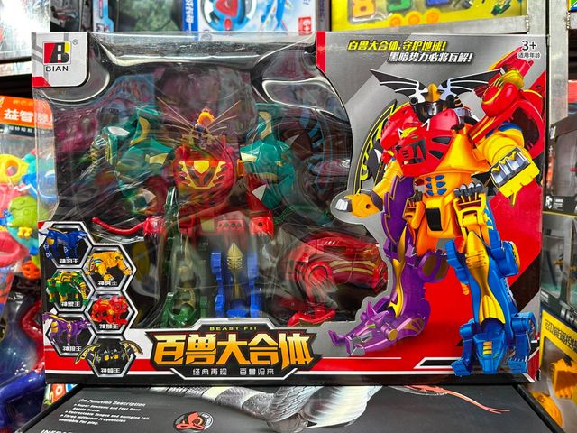 Bộ mô hình lắp ráp robot biến hình mô phỏng siêu nhân GAO GAORANGER BIAN 6804 giao mẫu ngẫu nhiên Beast fit  Bách thú đại hợp thể
