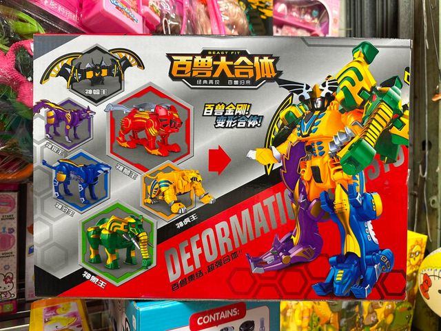 Bộ mô hình lắp ráp robot biến hình mô phỏng siêu nhân GAO GAORANGER BIAN 6804 giao mẫu ngẫu nhiên Beast fit  Bách thú đại hợp thể