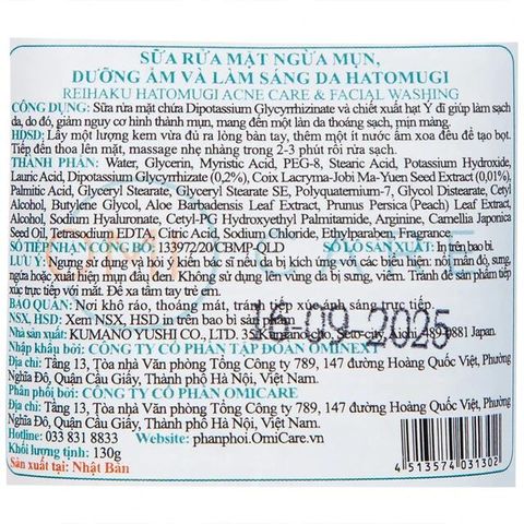 Sữa rửa mặt ngừa mụn, dưỡng ẩm Reihaku Hatomugi Acne Care And Facial Washing (130g)