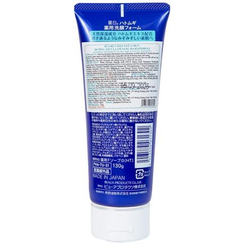 Sữa rửa mặt ngừa mụn, dưỡng ẩm Reihaku Hatomugi Acne Care And Facial Washing (130g)