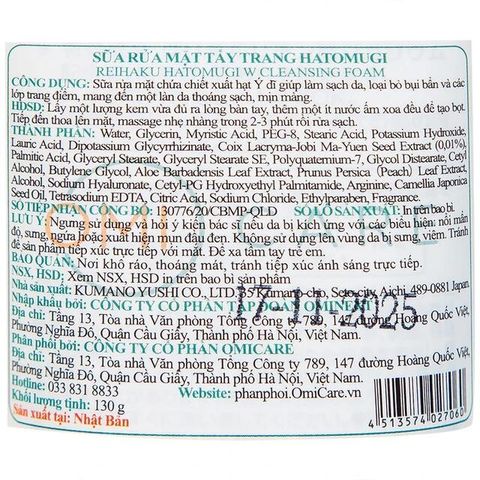Sữa rửa mặt tẩy trang Reihaku Hatomugi W Cleansing Foam làm sạch tế bào chết, dưỡng ẩm (130g)