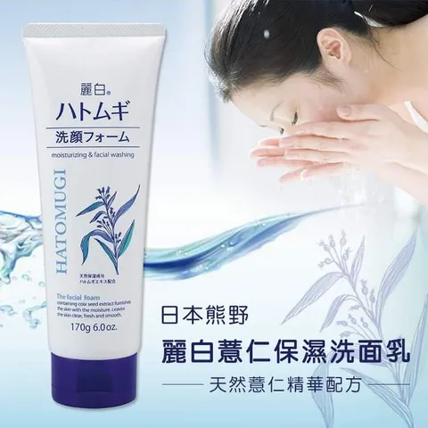 Sữa Rửa Mặt dưỡng ẩm và làm sáng da Hatomugi Cleansing & Facial Washing The Facial Foam