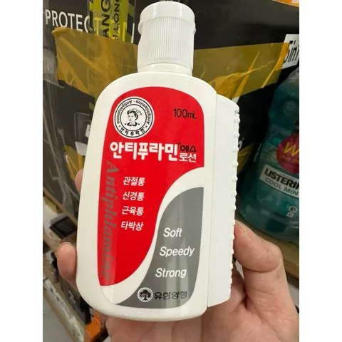 Dầu Nóng HÀN QUỐC antiphlamine CHÍNH HÃNG 100ML mẫu mới