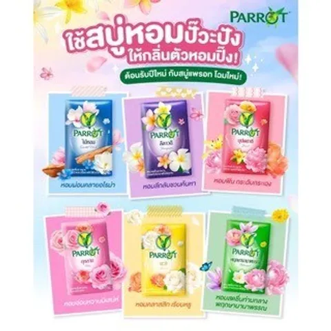 Xà Bông Con Vẹt Parrot Botanicals Chiết Xuất Từ Thiên Nhiên - Thái Lan 1 cục 55gr