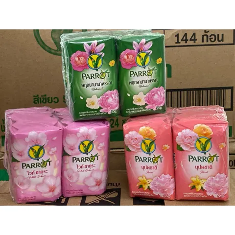 Xà Bông Con Vẹt Parrot Botanicals Chiết Xuất Từ Thiên Nhiên - Thái Lan 1 cục 55gr