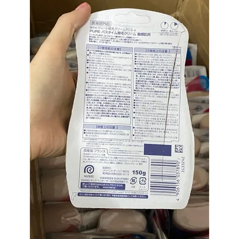 [ XẢ KHO HÀNG LỖI / RÁCH VỈ GIẤY ] Kem Tẩy Lông Veet Pure Nhật Kèm Bông Tẩy 150g - xanh dương cho da nhạy cảm