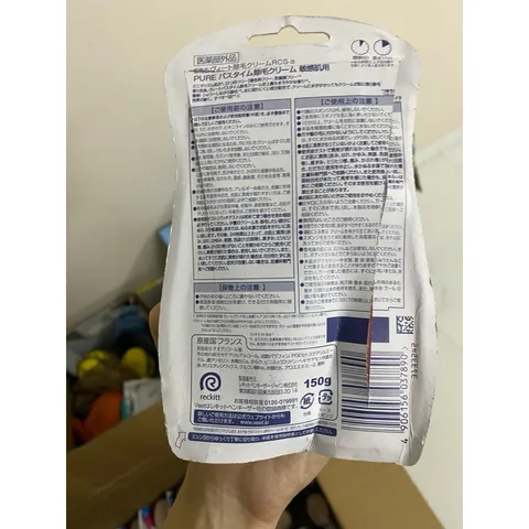 [ XẢ KHO HÀNG LỖI / RÁCH VỈ GIẤY ] Kem Tẩy Lông Veet Pure Nhật Kèm Bông Tẩy 150g - xanh dương cho da nhạy cảm