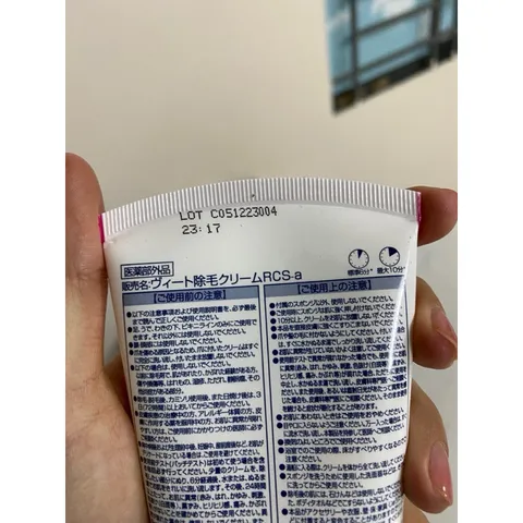 [ XẢ KHO HÀNG LỖI / RÁCH VỈ GIẤY ] Kem Tẩy Lông Veet Pure Nhật Kèm Bông Tẩy 150g - xanh dương cho da nhạy cảm