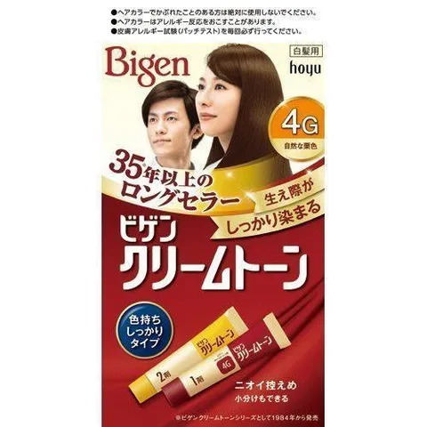 [ MẪU MỚI 2024 ] nhuộm tóc phủ bạc Bigen Nhật Bản