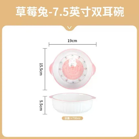 BỘ BÁT ĐĨA THỎ DÂU HỒNG DỄ THƯƠNG
