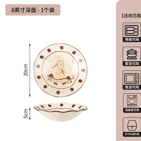 Sét 9 món bộ bát đĩa thỏ nâu vintage
