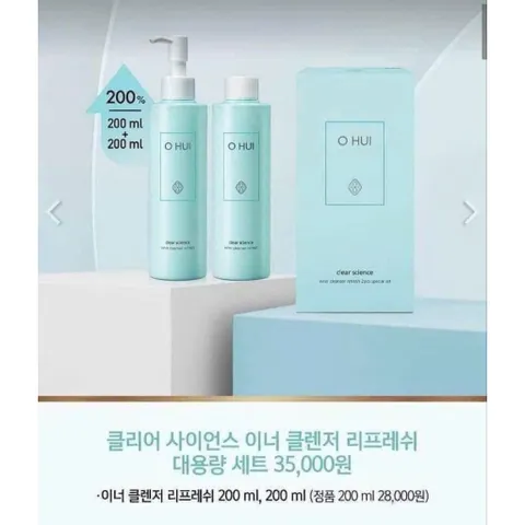 [Tách sét] Sét 2 chai Dung dịch vệ sinh Ohui 200ml – chăm sóc vùng kín chuẩn spa ngay tại nhà