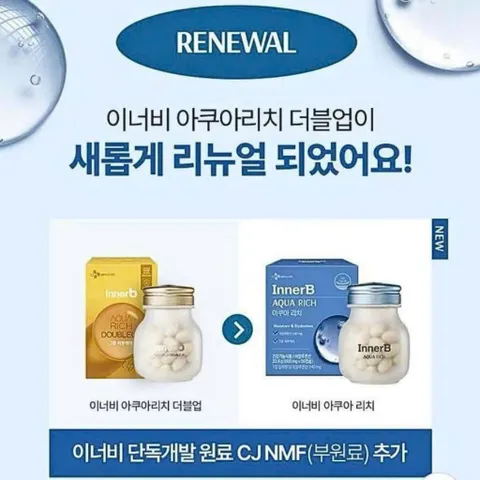 VIÊN UỐNG CẤP NƯỚC INNERB AQUA RICH 56 VIÊN – MẪU MỚI 2025