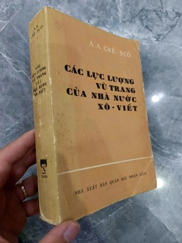 Các lực lượng vũ trang của nhà nước Xô - viết