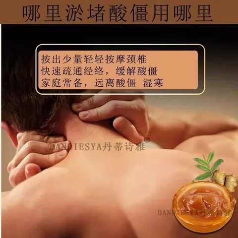 Kem Năng Lượng Thảo Dược Cao Cấp Làm Nóng Lưu Thông Khí Huyết