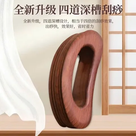 Dụng Cụ Massage Cạo Gió Lưng Bằng Gỗ Sồi Chuyên Dụng Spa Dưỡng Sinh dễ sử dụng