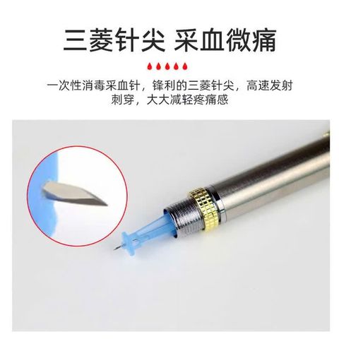 Bút chích máu - Bút lấy máu thử tiểu đường- bút lấy máu bấm liên tục { HÀNG CÓ SẴN }