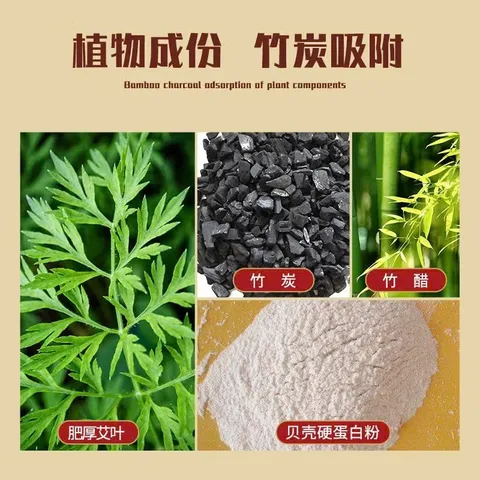 Hộp 50 miếng dán ngải cứu thảo dược, thải độc cơ thể thư giãn ngủ sâu giấc