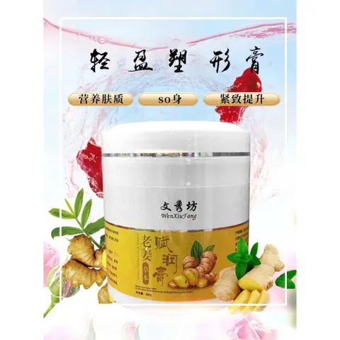 Kem Massage Gừng Ngải Cứu Masa Cho Vai Gáy Và Đầu Đả Thông Kinh Lạc Luu Thông Khít Huyết Hũ 600g