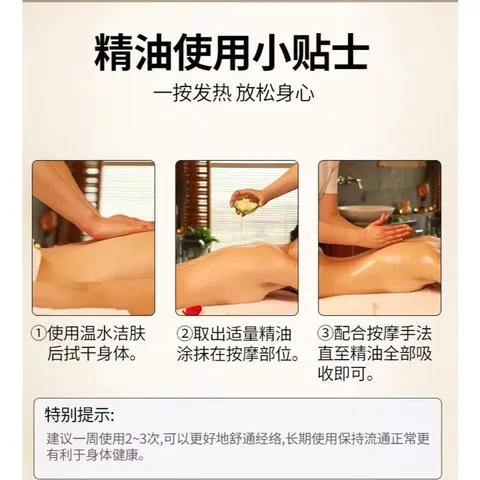 Kem Massage Gừng Ngải Cứu Masa Cho Vai Gáy Và Đầu Đả Thông Kinh Lạc Luu Thông Khít Huyết Hũ 600g