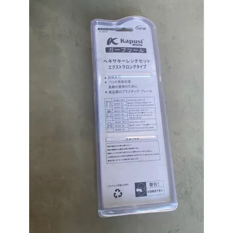 Bộ lục giác bi, bộ hoa thị đầu bông mai có lỗ thép nâu S2 dài Nhật Kapusi JAPAN 9 chi tiết tay chữ L tối ưu, siêu bền bỉ