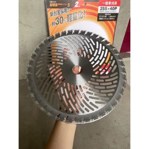 Lưỡi Phát Cỏ Nigita Chính Hãng - Thép Hợp Kim Siêu Cứng, Chịu Lực Tốt, Phù Hợp Mọi Loại Máy