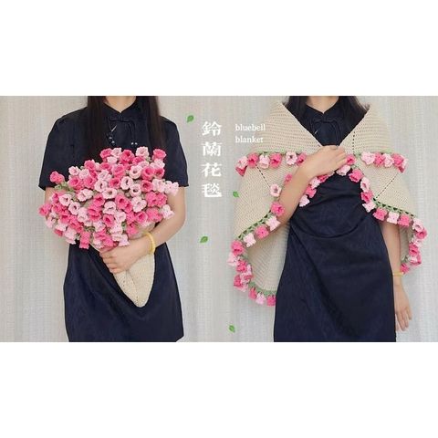 Thảm len hoa chuông, khăn choàng hoa, bó hoa len làm quà tặng