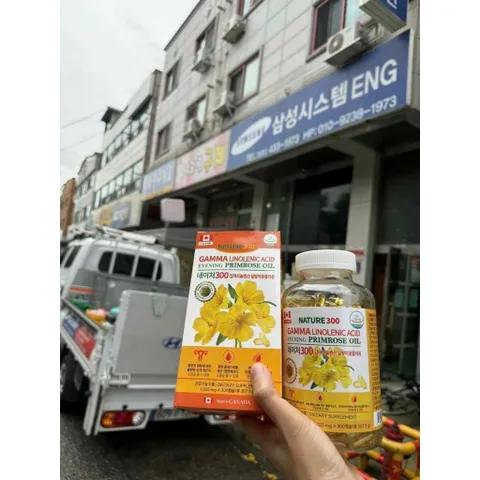 Hộp 300v tinh dầu hoa anh thảo nature Hàn Quốc