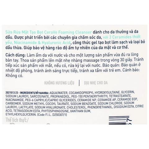 Sữa rửa mặt dành cho da dầu Cerave Foaming Cleanser 473ml