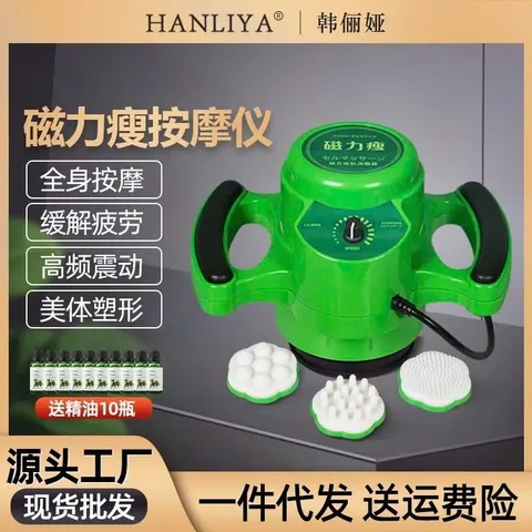 (Hàng Chính Hãng)Đầm rung giảm béo đa cấp độ - bản thu gọn mini. Đầm Rung G5 giảm mỡ