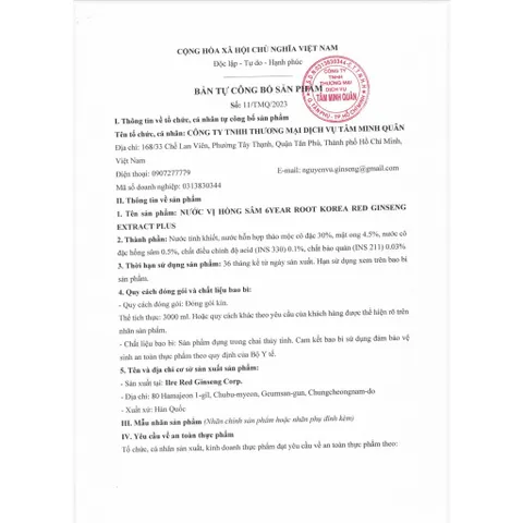 Nước vị Hồng sâm 6 year Root Korea Red Ginseng Extract Plus  Hàn Quốc Chai 3 lít  Nhập Khẩu Chính Hãng