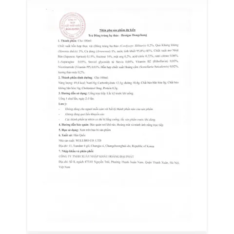 TRÀ ĐÔNG TRÙNG HẠ THẢO - HEOTGAE DONGCHUNG chai 100ml
