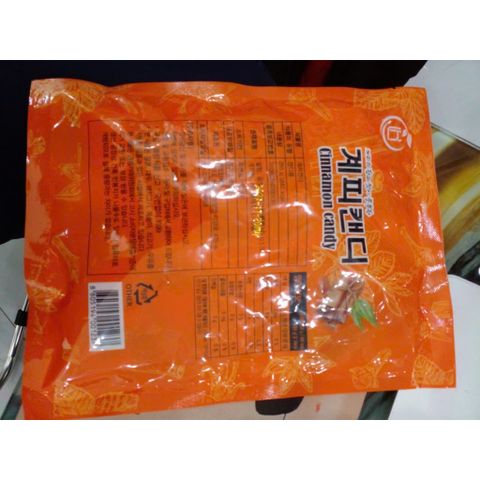 Kẹo Quế Cinnamon Candy Cheonnyeonae Hàn Quốc 200g