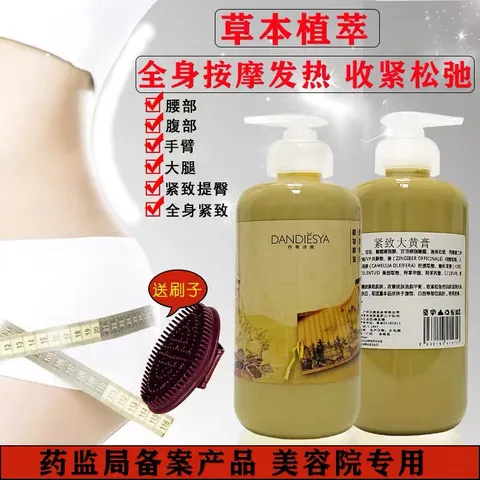 Kem săn cơ tan mỡ 500ml