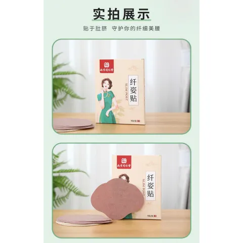 Miếng Dán Giúp Giảm Mỡ Bụng, Giảm Mỡ Eo Tại Nhà