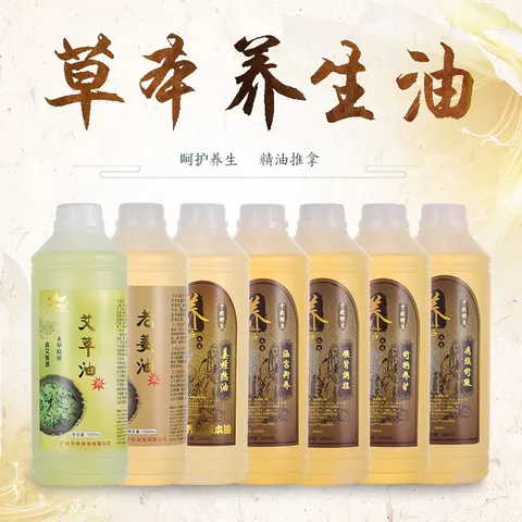 Dầu massage body giảm béo, trị liệu